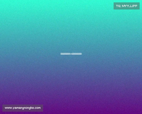 特鲁瓦赛事特鲁瓦vs巴黎圣日耳曼录像